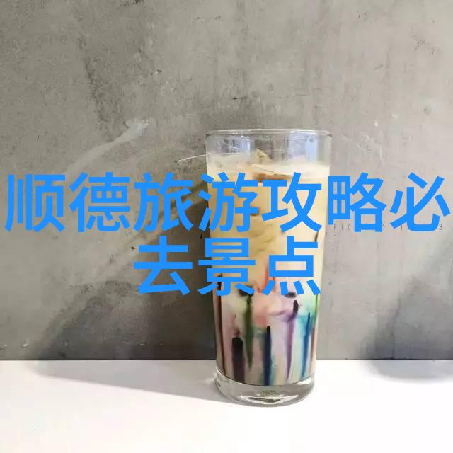 长沙自驾游古韵沉淀下的现代足迹