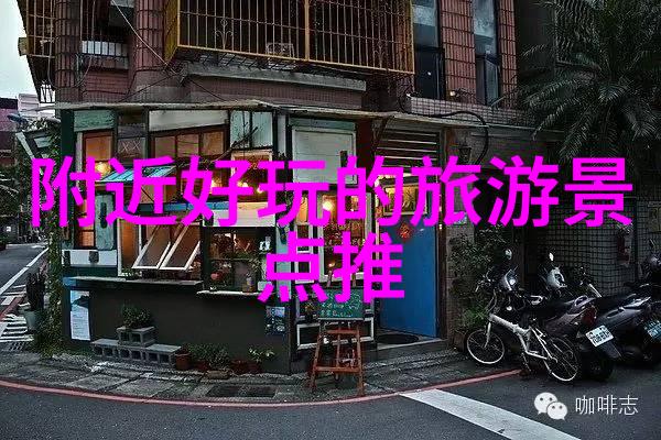 重回故里感受国内旅游的温馨复苏疫情后国内游览量回升至疫情前水平的7成