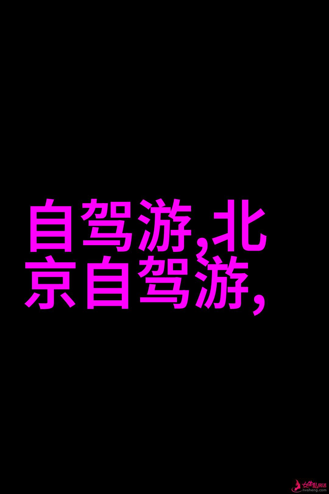 北京当地人都去哪吃小吃我这边最爱的几个小店你得尝一尝