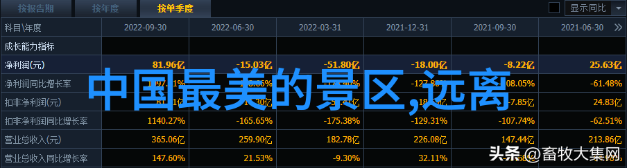 海口琼州的翠玉之冠