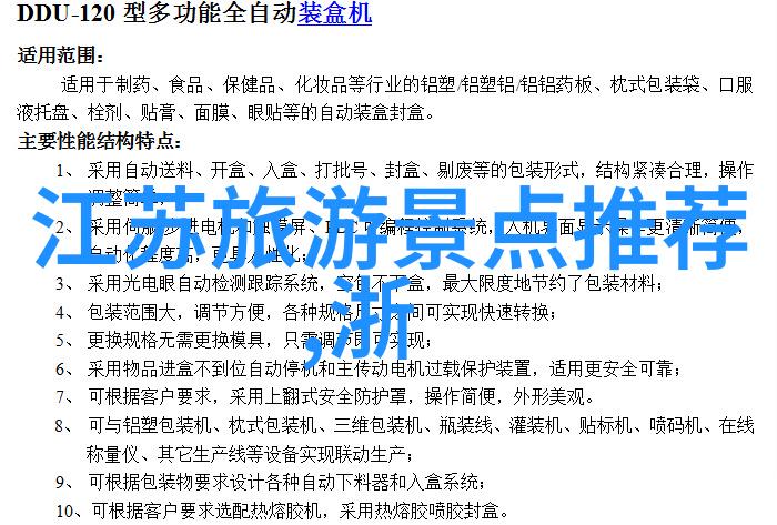 西安美食探秘揭秘这座古城最令人回味的佳肴所在