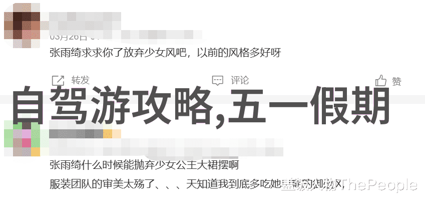 旅行中的安全措施防范街头诈骗与个人财物安全