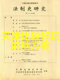 培训必备的15个小游戏-激发潜能创意思维训练中的趣味挑战