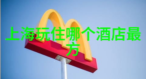 皇城根下品味老字号小吃的传统魅力