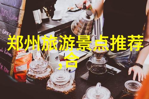 佛山自驾游露营地点推荐企业活动方案100例在自然中探索团队协作