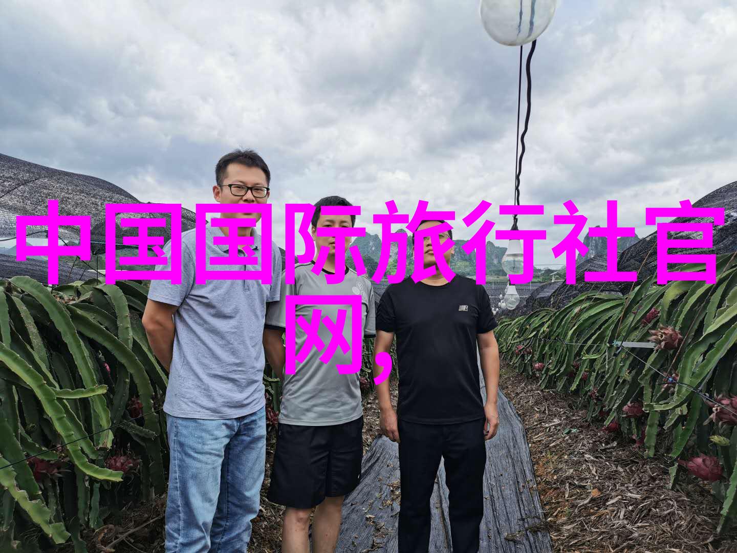 北京周边探索京城周边山水情谊与现代都市的和谐共生