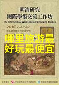 泉州西街住宿攻略探索传统与现代的完美结合