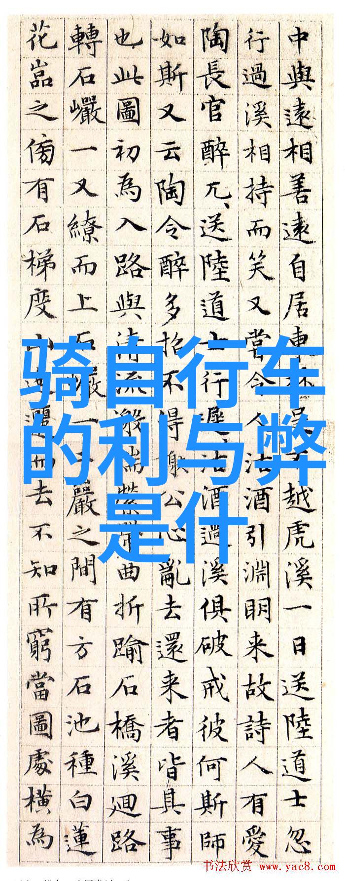 探秘闰二月奇妙习俗2023年暖冬带来更长的旅途日光成都游玩攻略必去景点大全