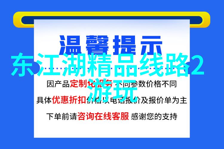 自驾游的安全之谜揭秘那些让人头疼又心动的保险选择