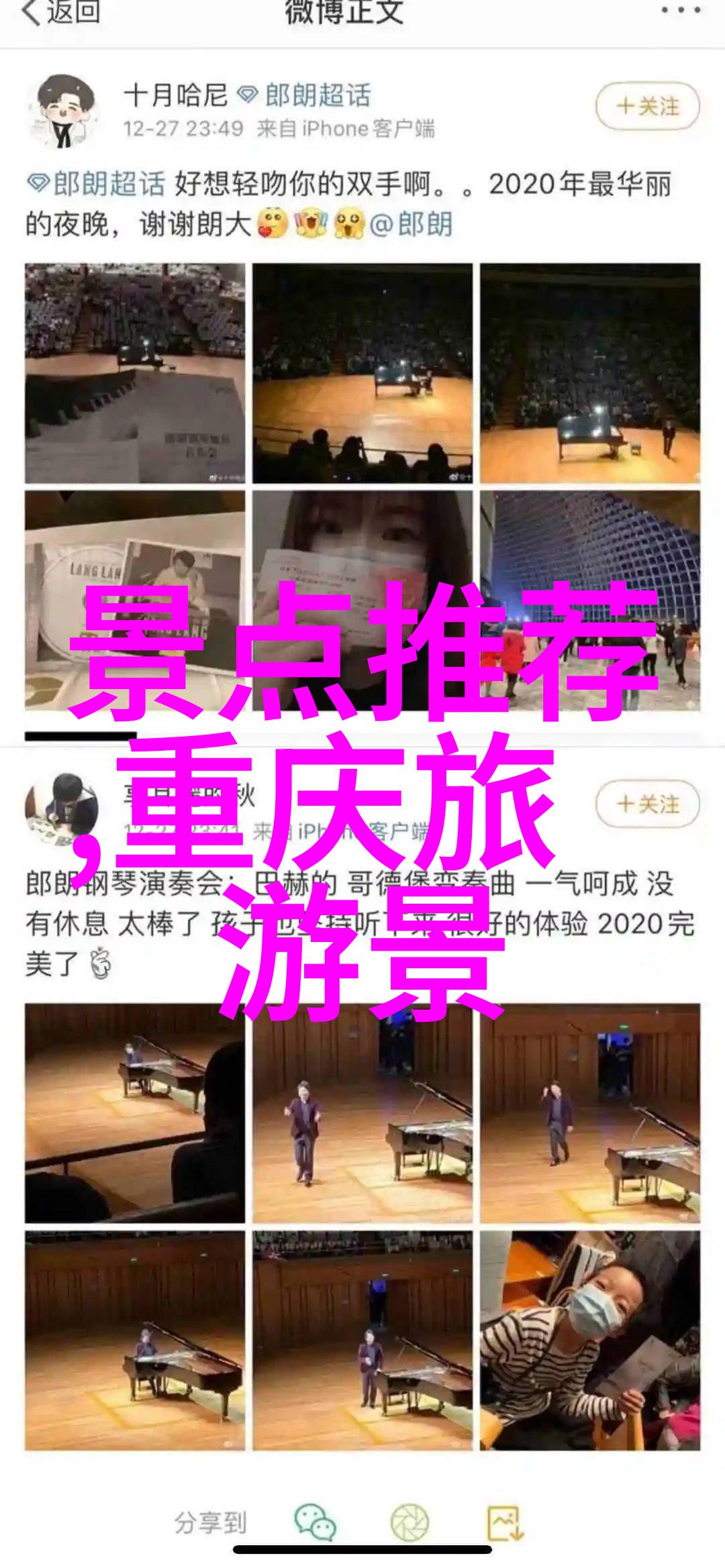 西游记张卫健版-笑傲江湖中的唐僧张卫健版西游记独特演绎