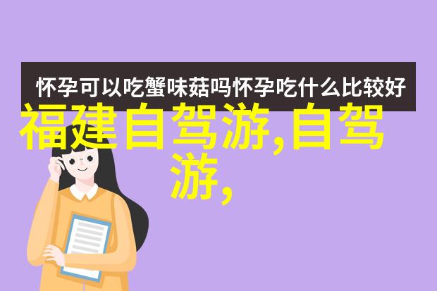 主题你得去尝尝这四条中国小吃街的风味好货