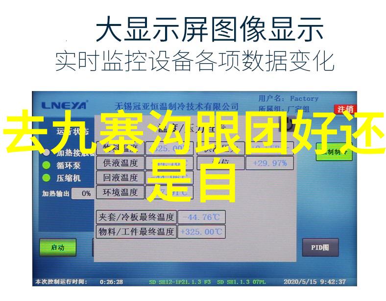 每天30分钟单车坚持一个月我是如何从懒惰走向自在的