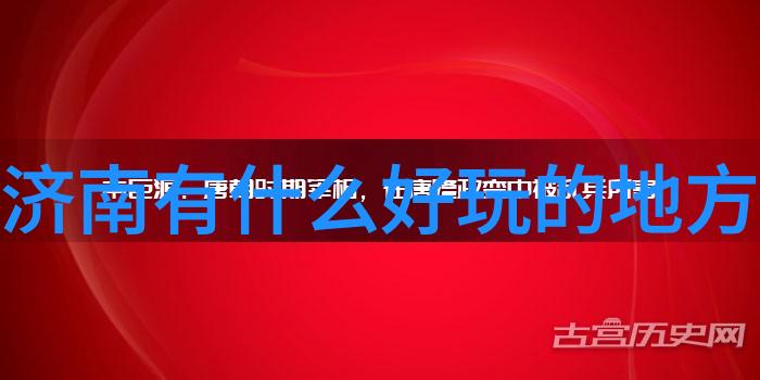 中国首次开放长城一部分区域为全球游客免费参观