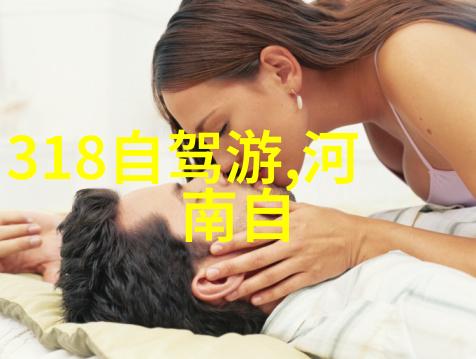 2. 什么是理想的旅行时间能够让游客享受到最佳体验