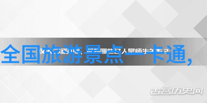 四年级游记作文400探索梦想的海岸线