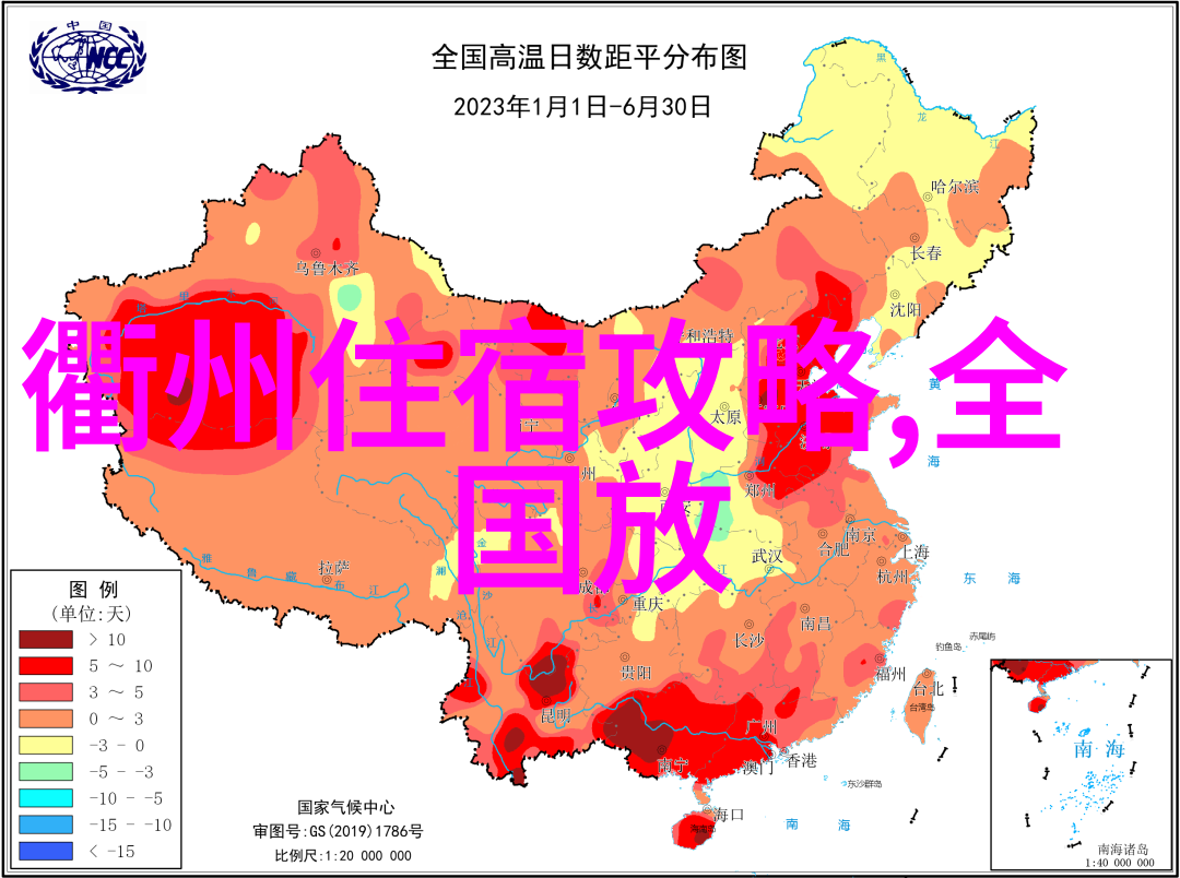 旅游服务-全国导游证官网入口开启职业生涯新篇章的窗口