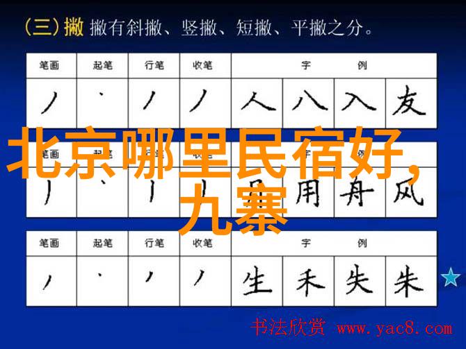 西岭雪山住宿攻略国内高端度假酒店之冠定能在心头刻下永恒的印记