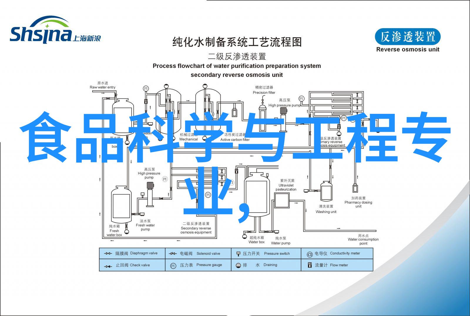 2023年日本旅游团的文化体验与可持续发展策略研究