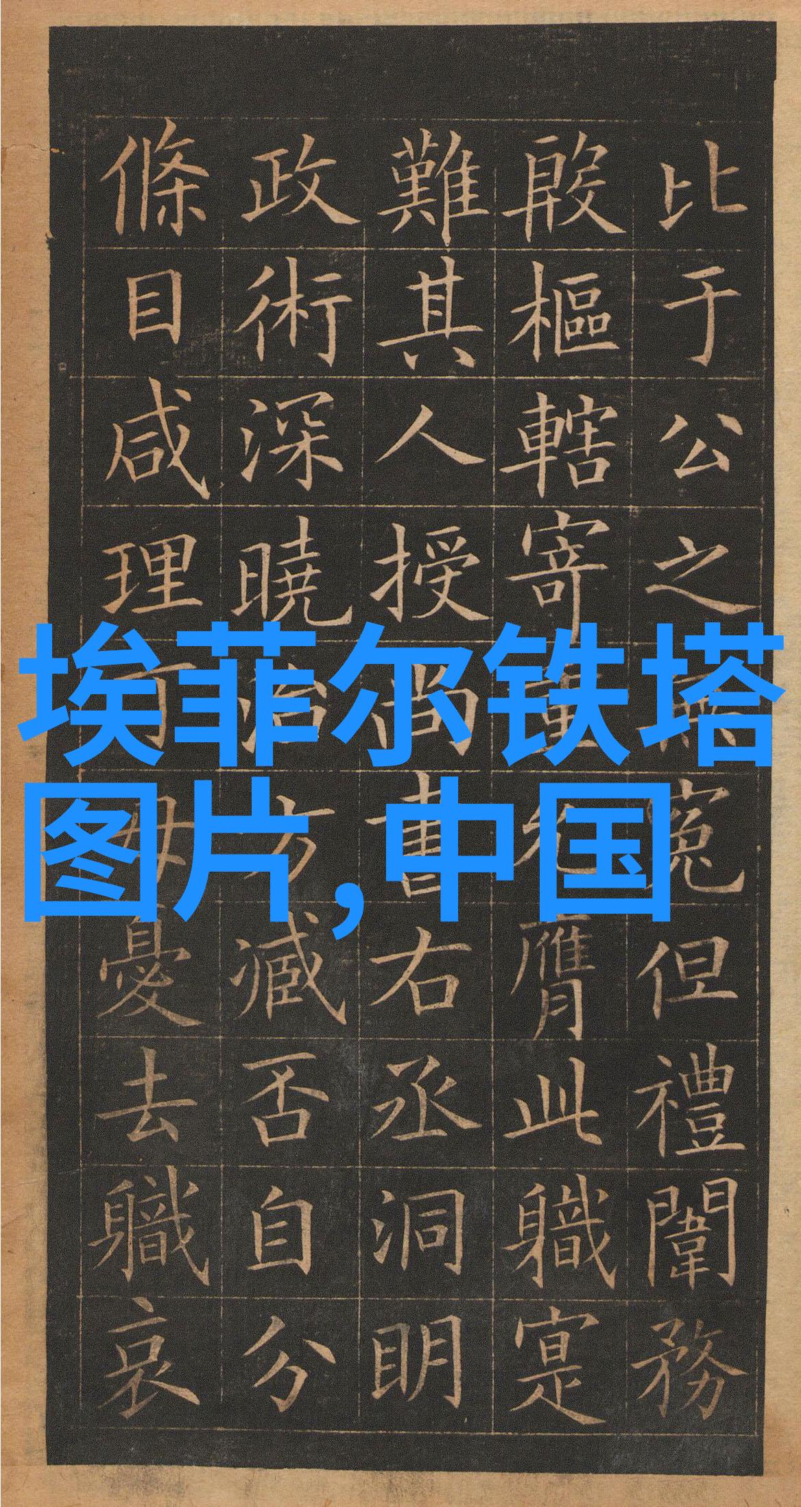 昆旅国际旅行社电话2023你好的好听签名告别2022迎接新年的旅行启程