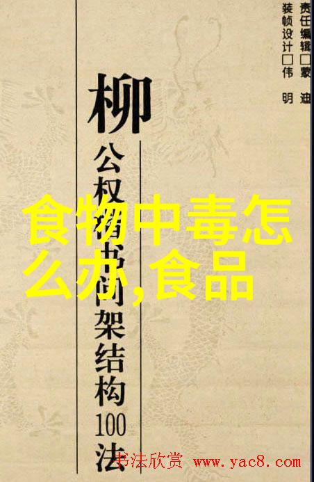 北京游记作文800字篇章游记作文100字精华