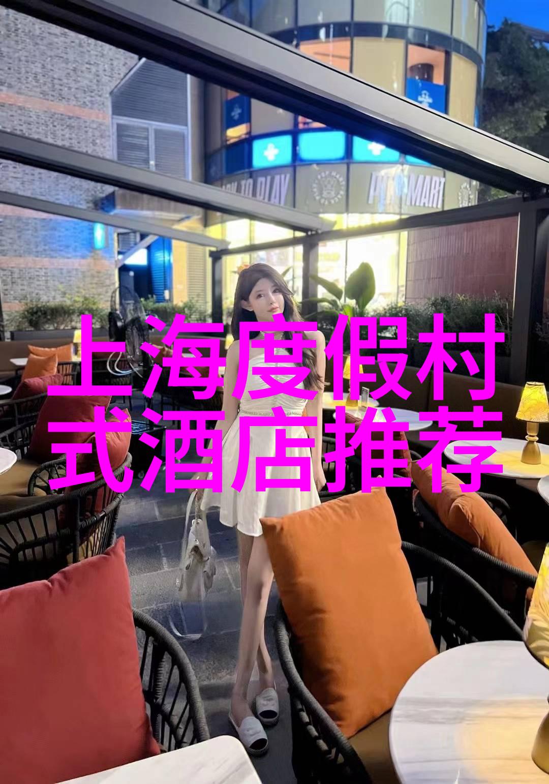 我坐在学长的鸡上写作业学长家的后院的小憩