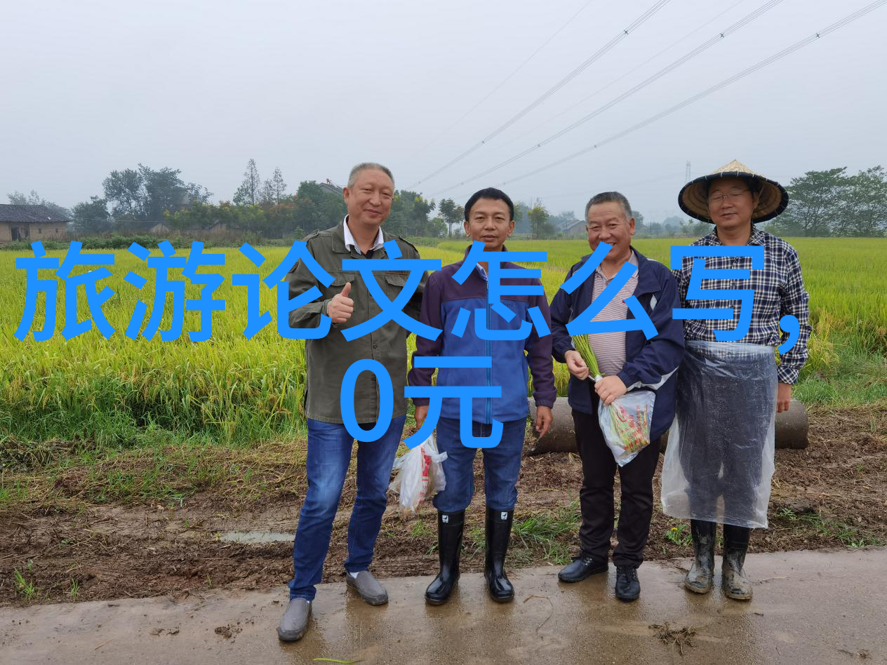 峨眉山旅游攻略-探索四川美景峨眉山的必游景点与行程建议