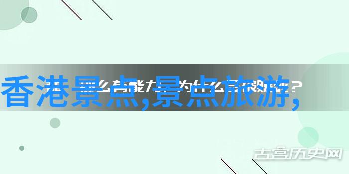 探秘美国十大自然奇观从黄石公园到尼亚加拉瀑布的壮丽旅程