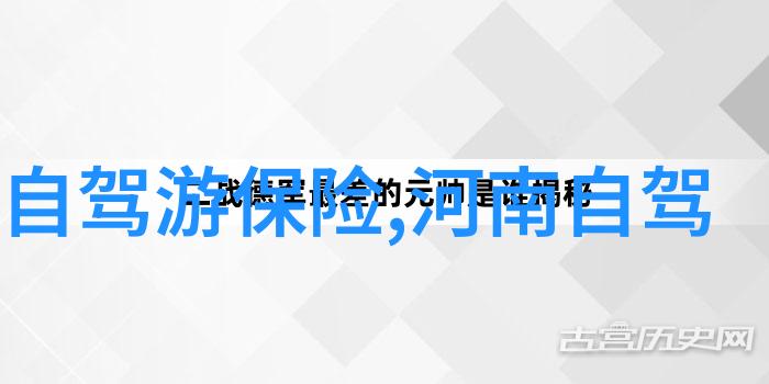 探索四川美景揭秘大熊猫故乡的旅游秘境