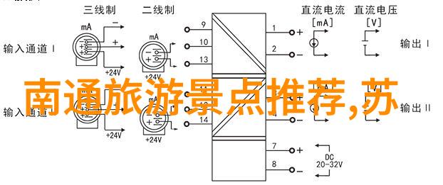 活力启航大班体育活动名称汇编