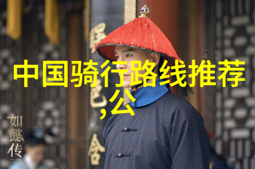 新疆旅游攻略与桂林旅游攻略你准备好了吗