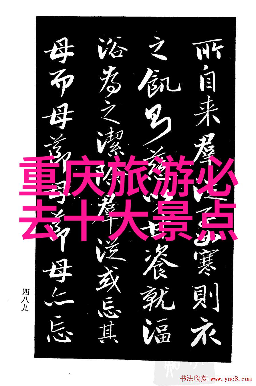 新州公布海外入境新规旅客抵达后一周内不得前往世界十大景点中的这些热门社交场所