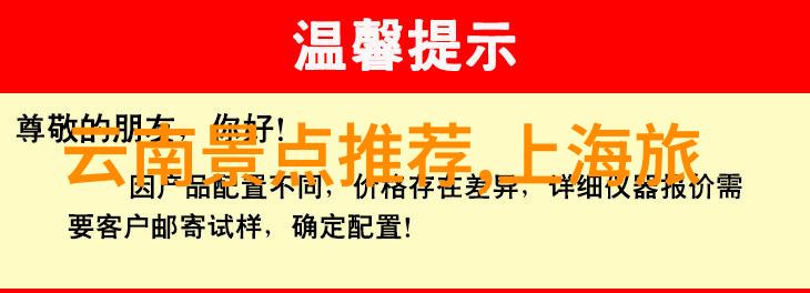 白洁一夜挨十炮二十章节揭秘她那惊人的坚韧与勇气