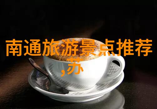 美食探索西安哪些地方能品尝到纯正汉家菜