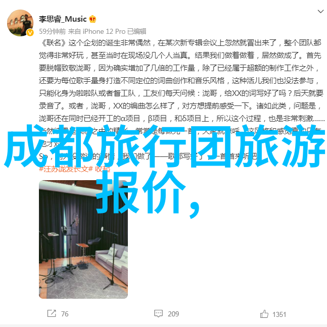 张家界自驾游攻略我是如何在张家界找到了那条完美的自驾路线的