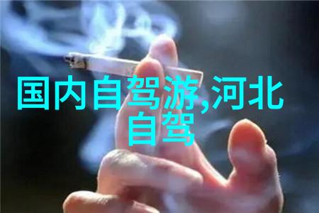 探索中国全国十大必游旅游线路