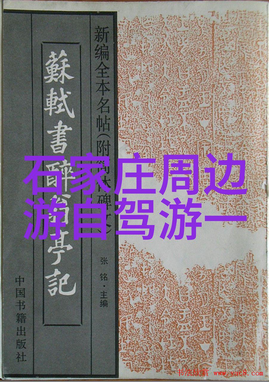 峨眉山美食推荐又岂不是中国各地有名的特色美食之冠吗