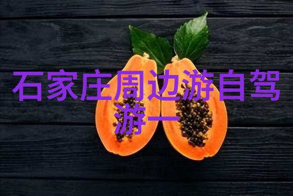 探秘古迹揭秘中国最神秘的历史遗址