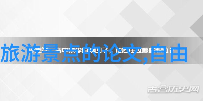 嵊泗列岛自驾游攻略锦里古街的反复探索