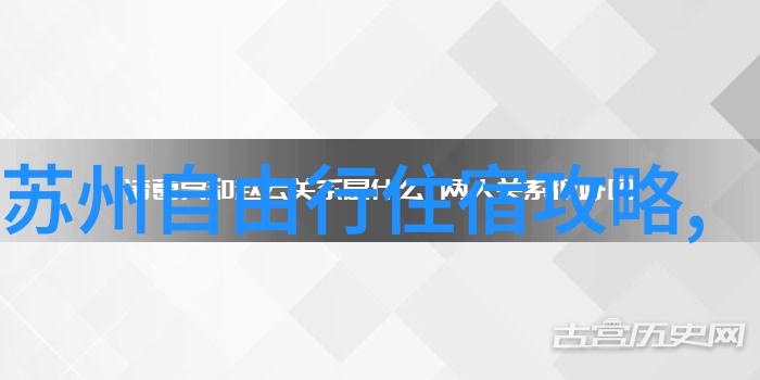 湖南旅游自由行5天攻略来吧探索这片古老而又现代的土地