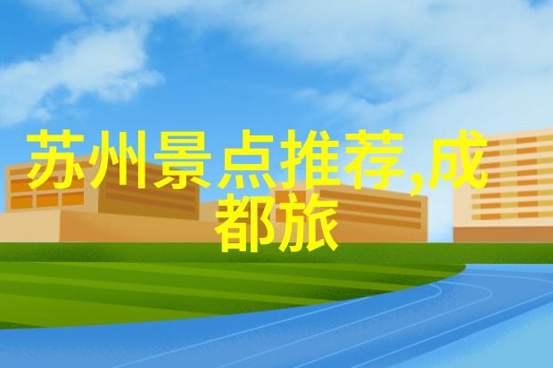 2022年旅游热点事件综述全球疫情对旅游业影响泰国水灾冲击旅游市场欧洲航班取消潮影响游客计划