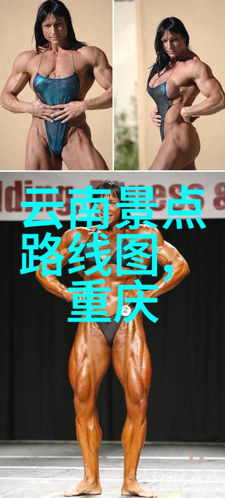 云南美食不容错过云南五日游期间应该品尝哪些特色小吃呢