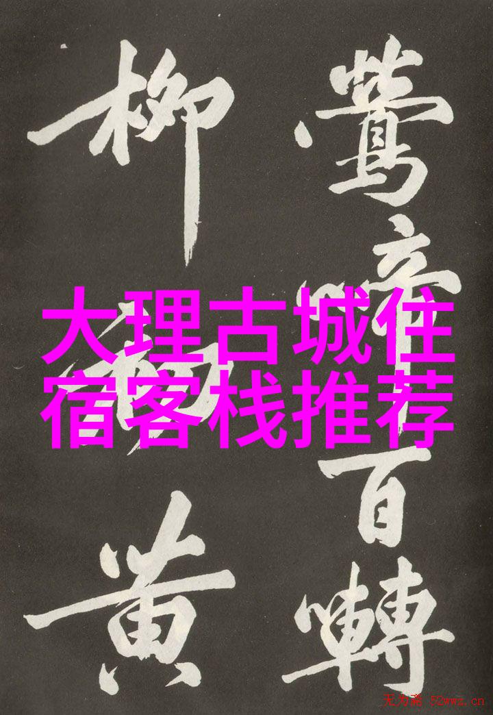 8月晴游揭秘国内最佳旅行目的地