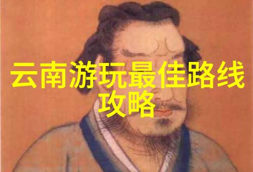 西游记浙版经典改编古装奇幻剧情妖精美术