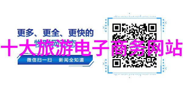 科技与自然相结合利用现代工具提升中班儿童的户外体验