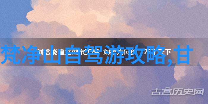 探索古韵全国重点文物保护单位必游之地