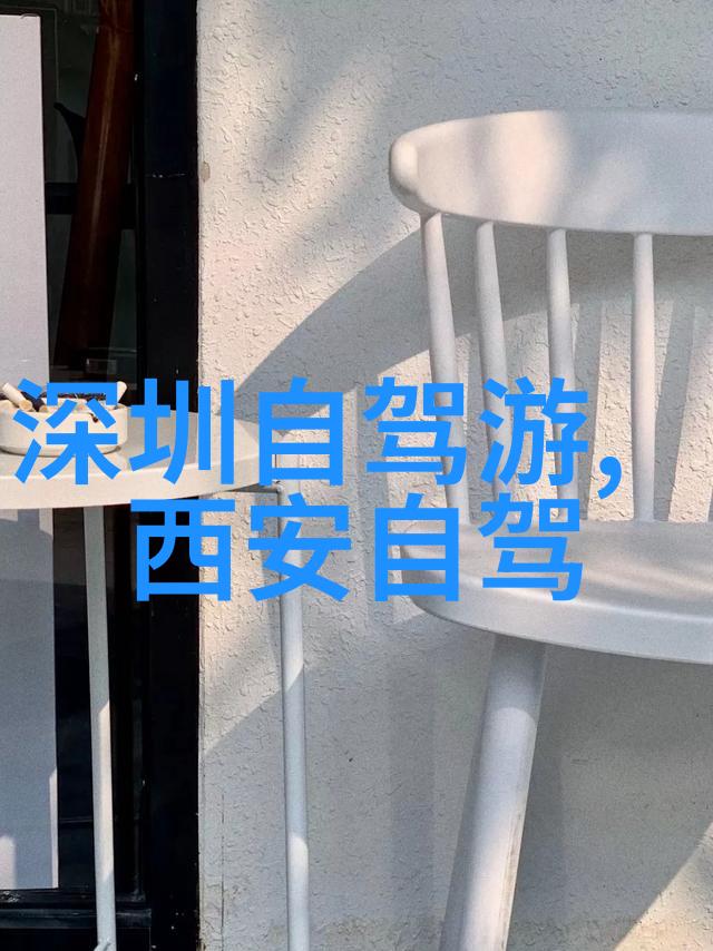 上海周边自驾游攻略亲自开车去探索那些隐藏的美丽角落