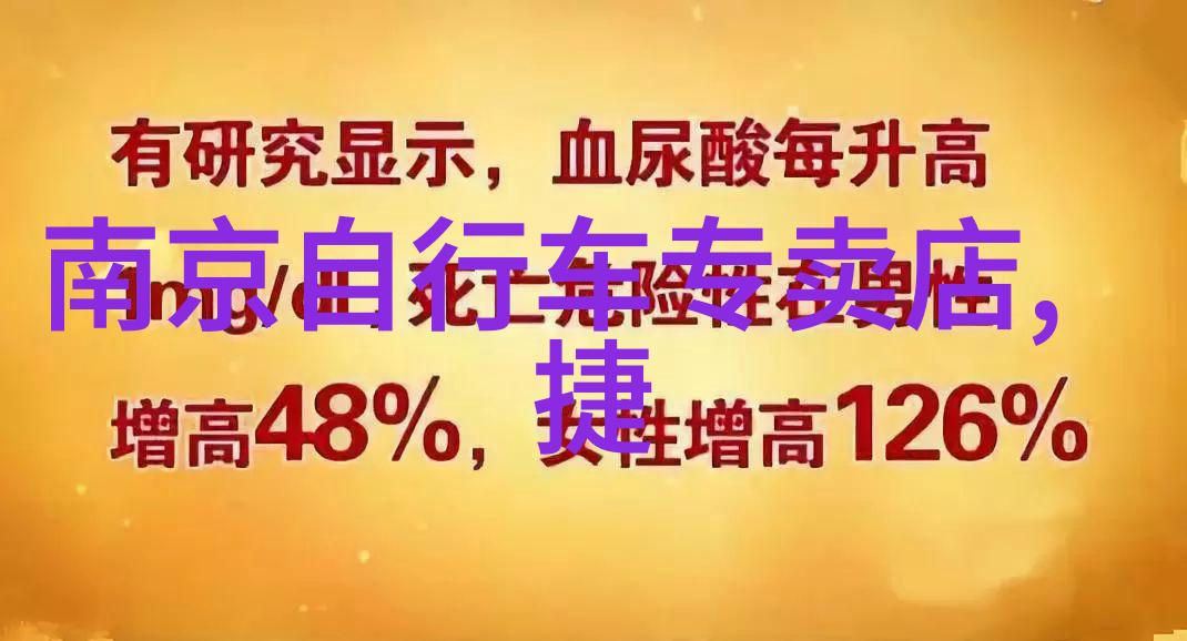 骑行人群有何特征我看来的这篇文章就叫踏实的背影揭秘骑行人群的日常