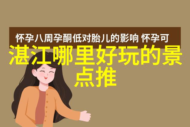 小学四年级学生的校园游览探索记