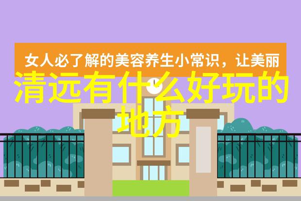 云南纯玩跟团游报价山水甲天下金钱是硬道理