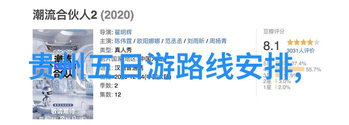 一口一口吃掉胸口的奶油韩国综艺-甜蜜挑战揭秘那款让人欲罢不能的奶油美食